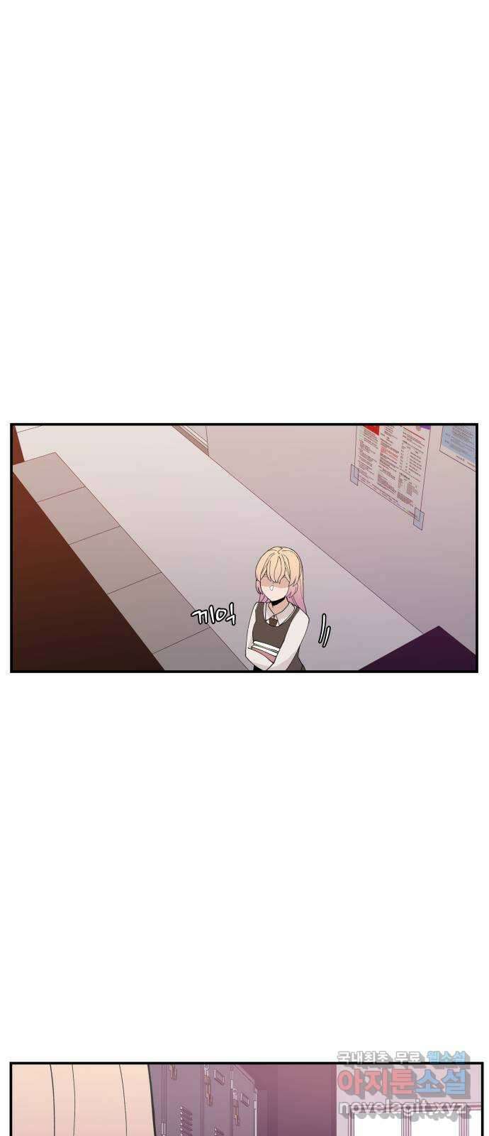 악녀교실 31화 63