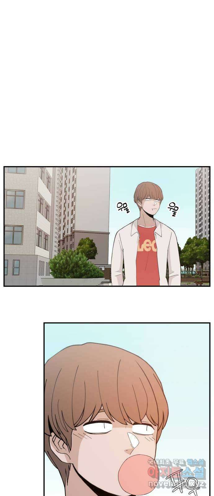 악녀교실 31화 70