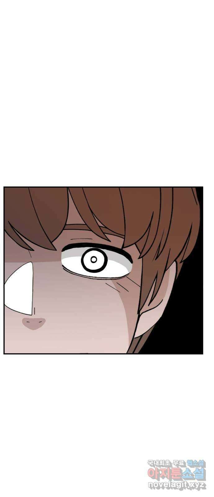 악녀교실 31화 73