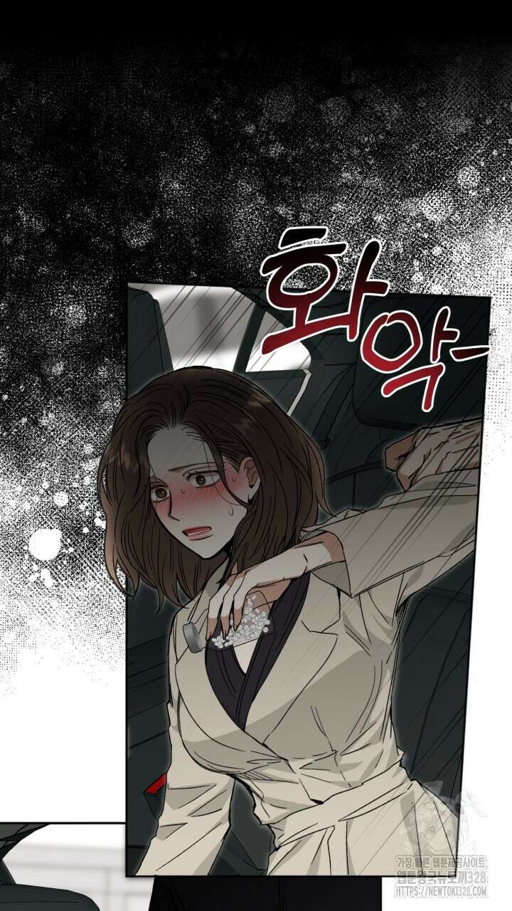 절대우위 46화 11