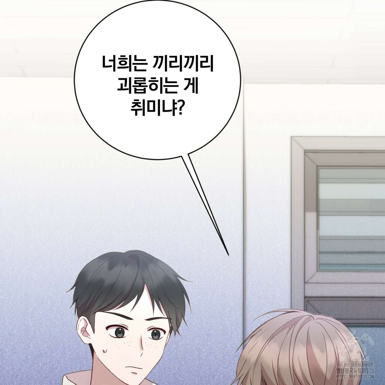 조폭인 내가 고등학생이 되었습니다 18화 2