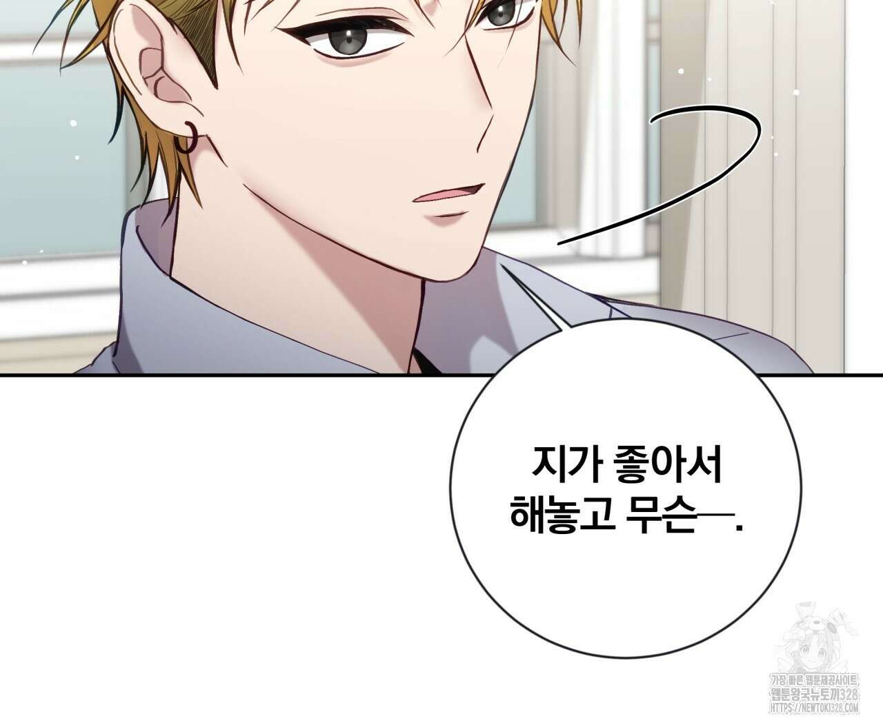조폭인 내가 고등학생이 되었습니다 18화 24
