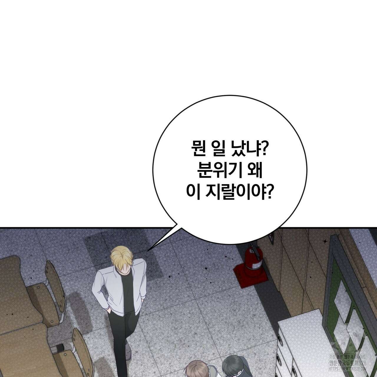 조폭인 내가 고등학생이 되었습니다 18화 25