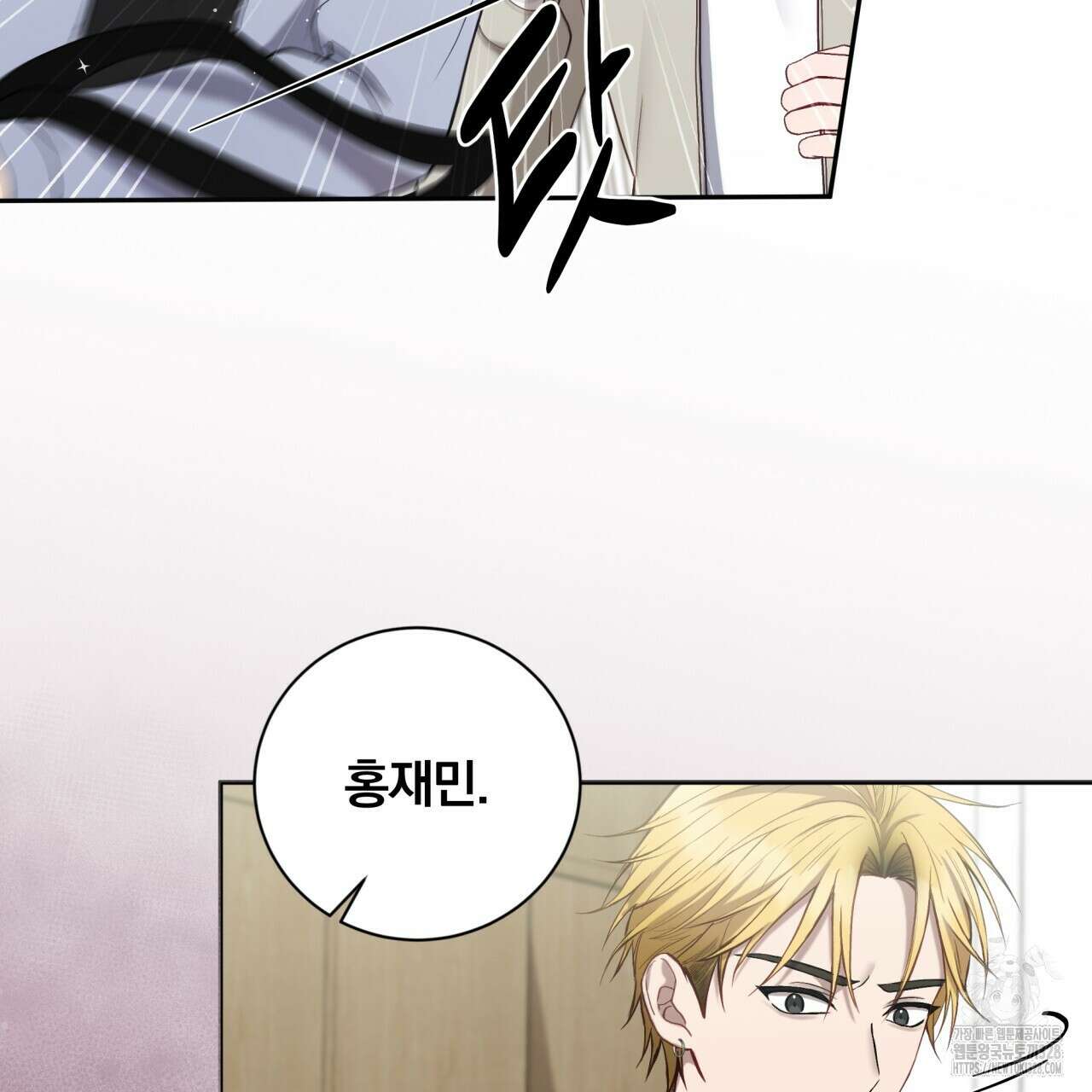 조폭인 내가 고등학생이 되었습니다 18화 30