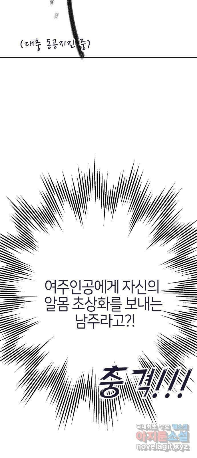 루크 비셸 따라잡기 후기 5