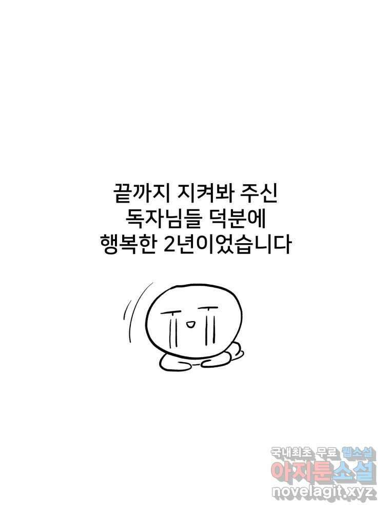 하드오피스 후기 4