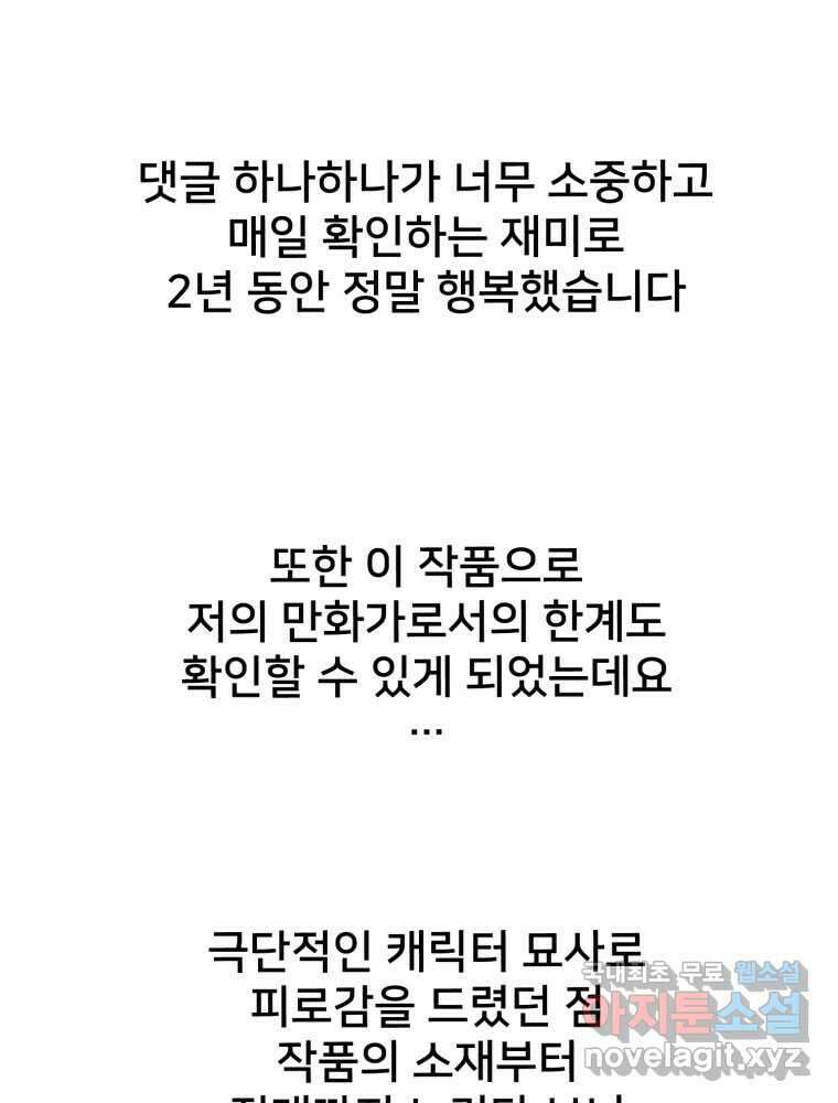 하드오피스 후기 5