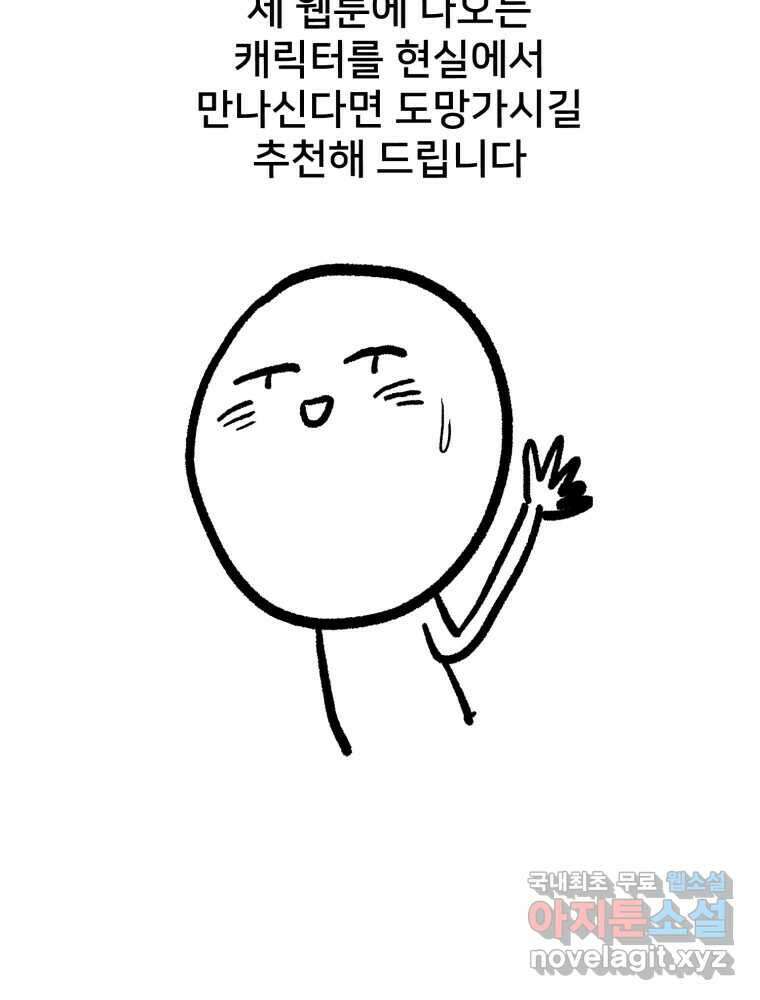 하드오피스 후기 7