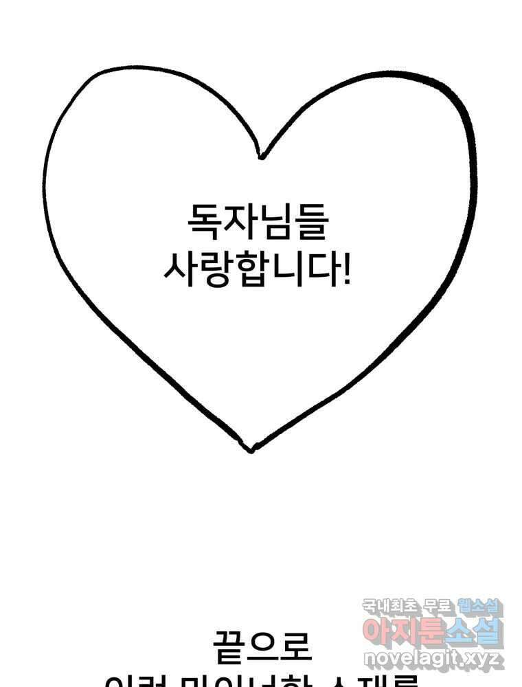 하드오피스 후기 8