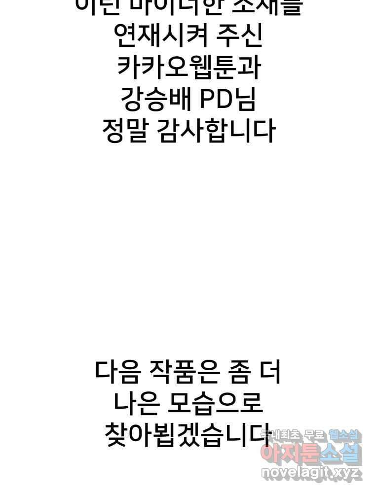하드오피스 후기 9