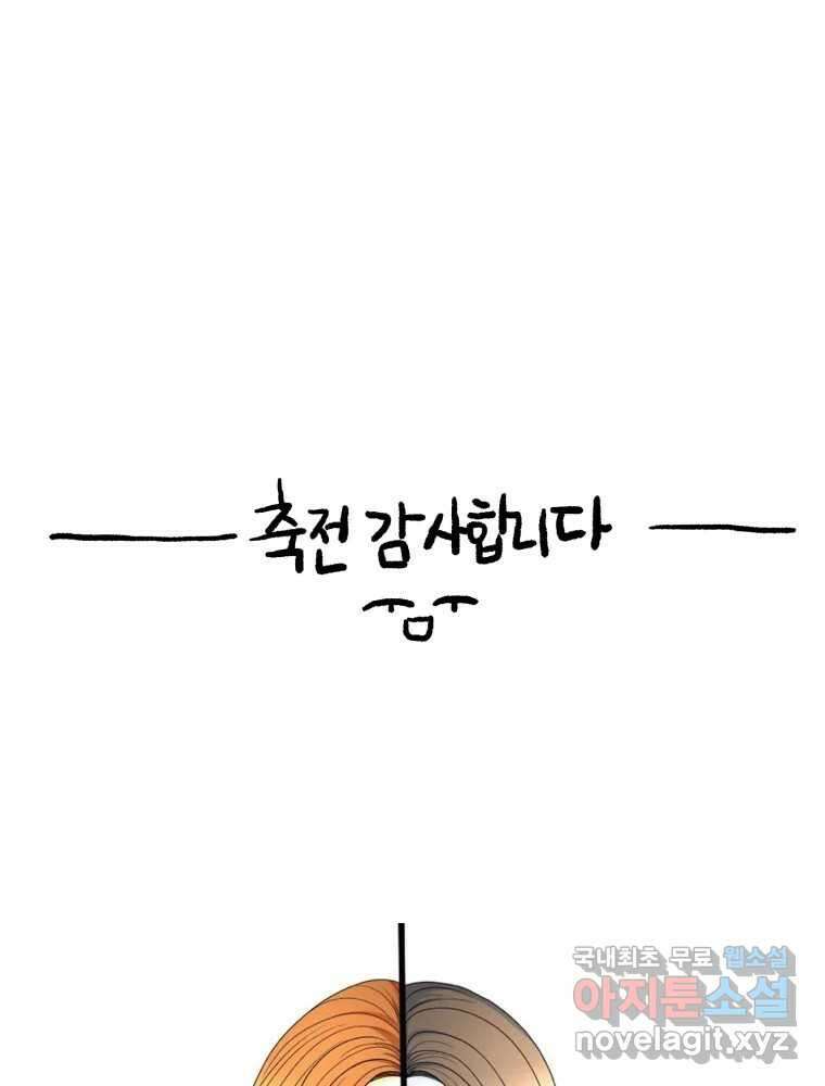 하드오피스 후기 10