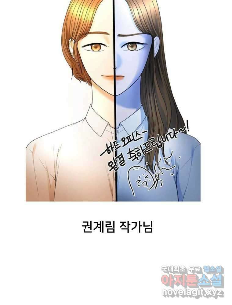 하드오피스 후기 11