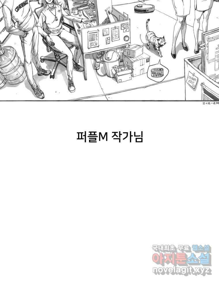 하드오피스 후기 20