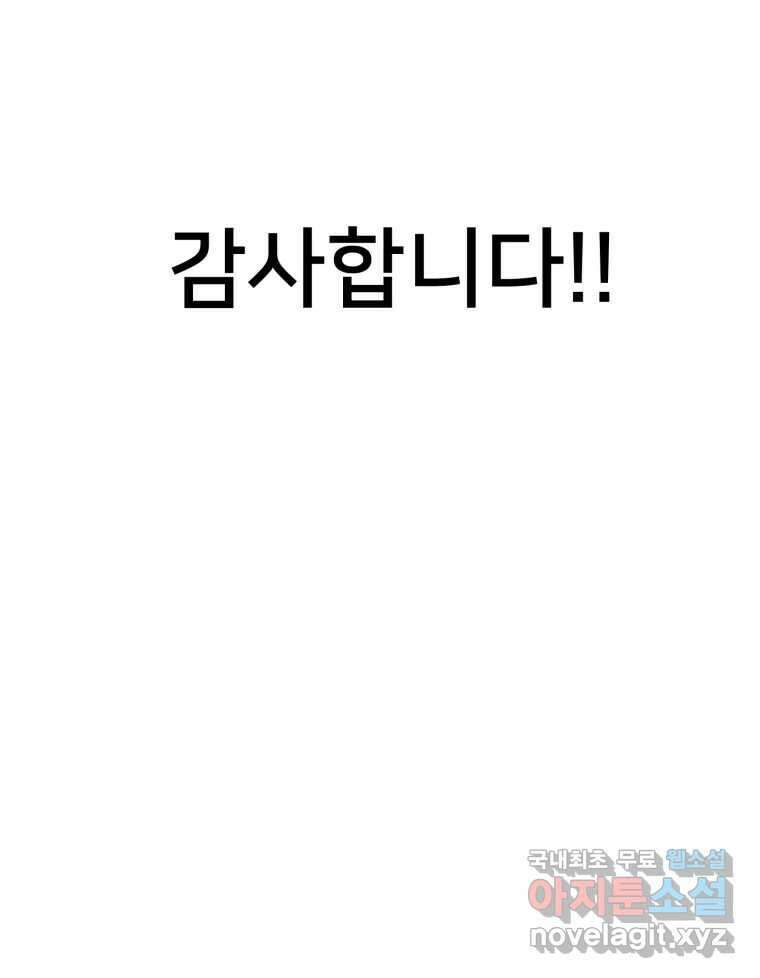 하드오피스 후기 21