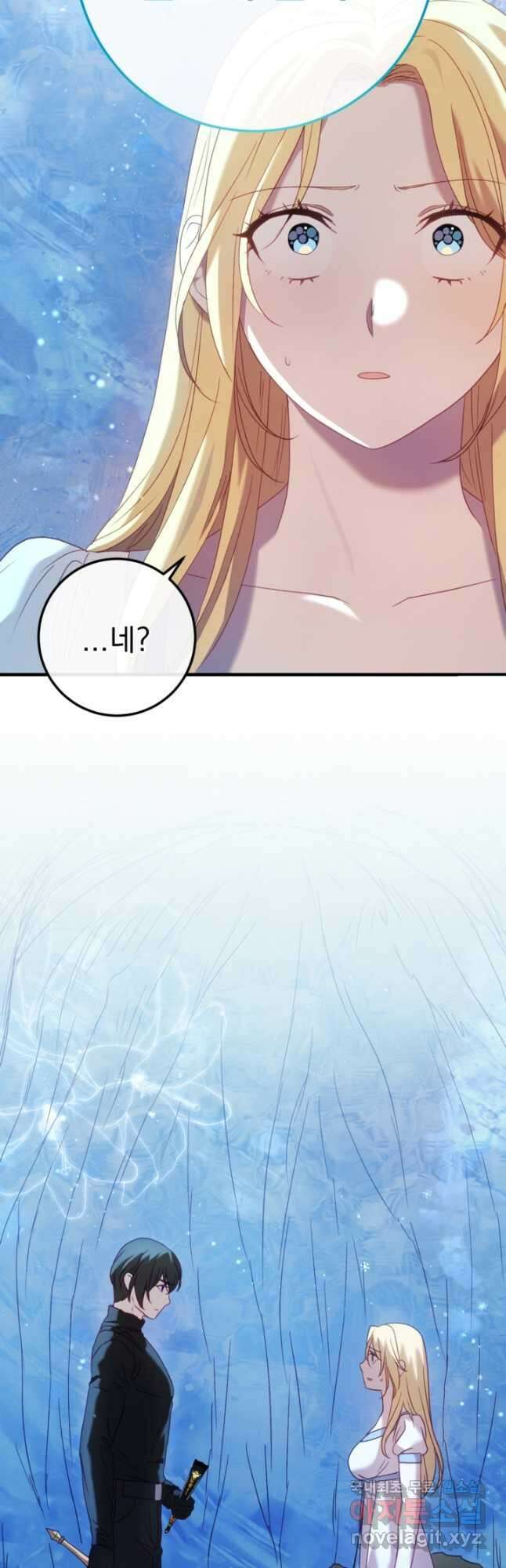공포게임의 악역은 밤마다 여주인공의 꿈을 꾼다 59화 3
