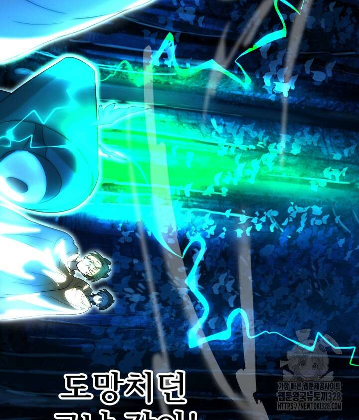 버그트레인 134화 6