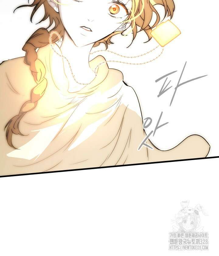 버그트레인 134화 18