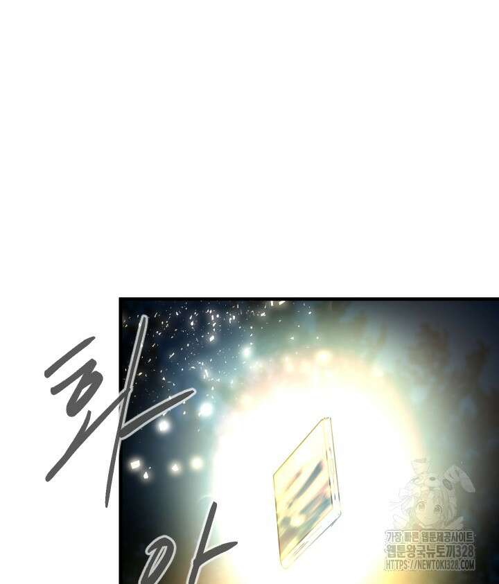 버그트레인 134화 19