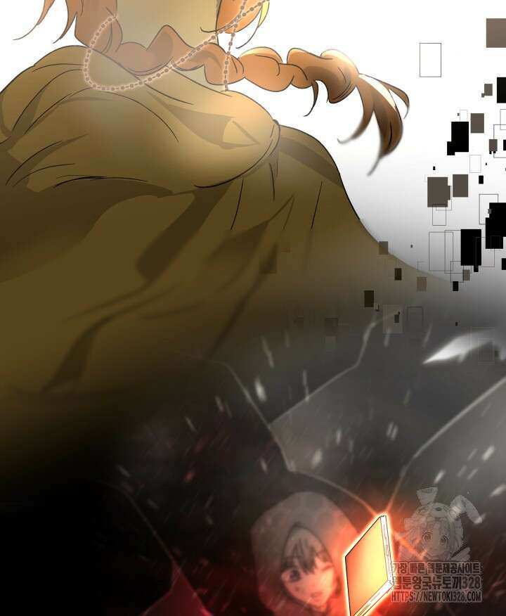 버그트레인 134화 29