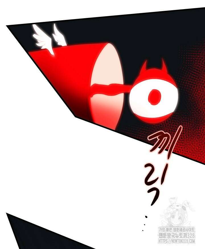 버그트레인 134화 35