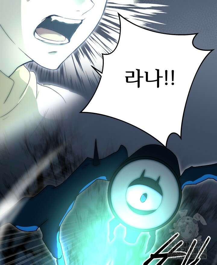버그트레인 134화 38