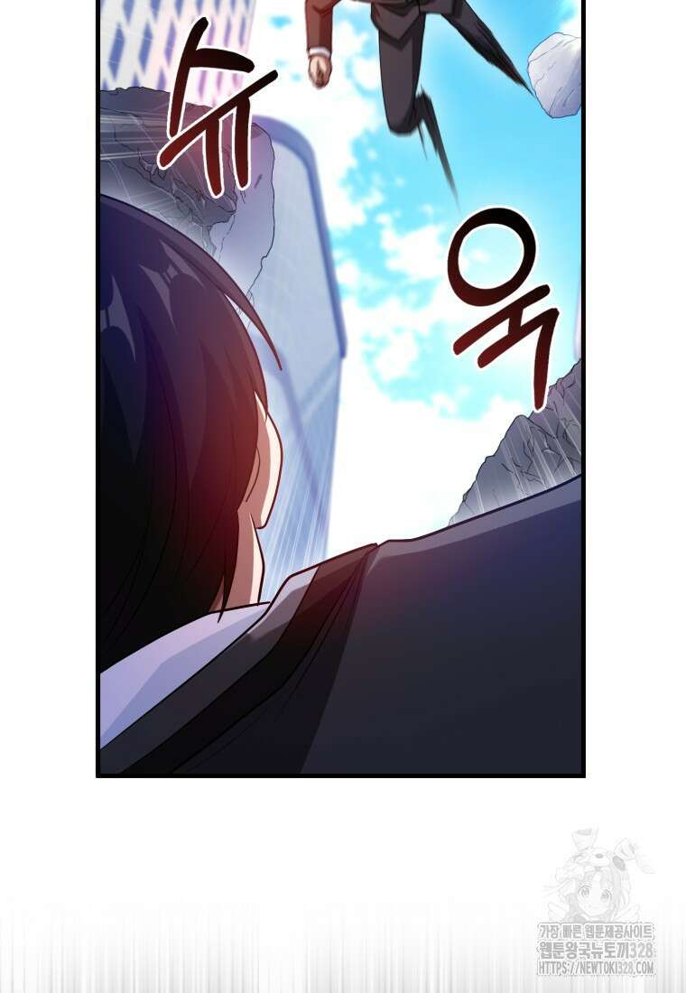 회귀했더니 무공 천재 48화 16