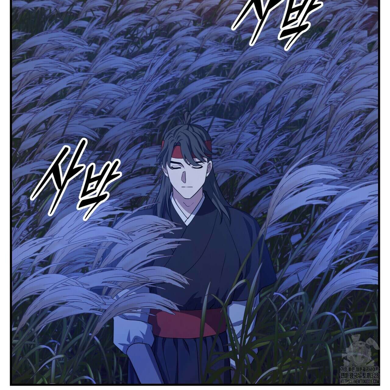 탄금 24화 15