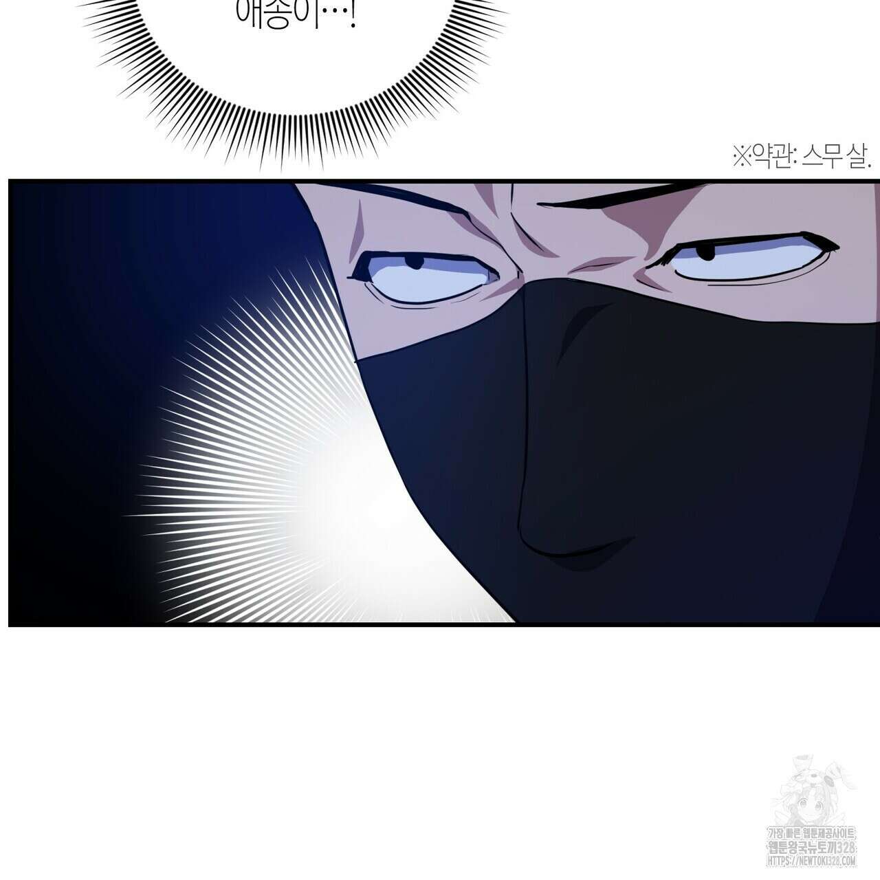 탄금 24화 29