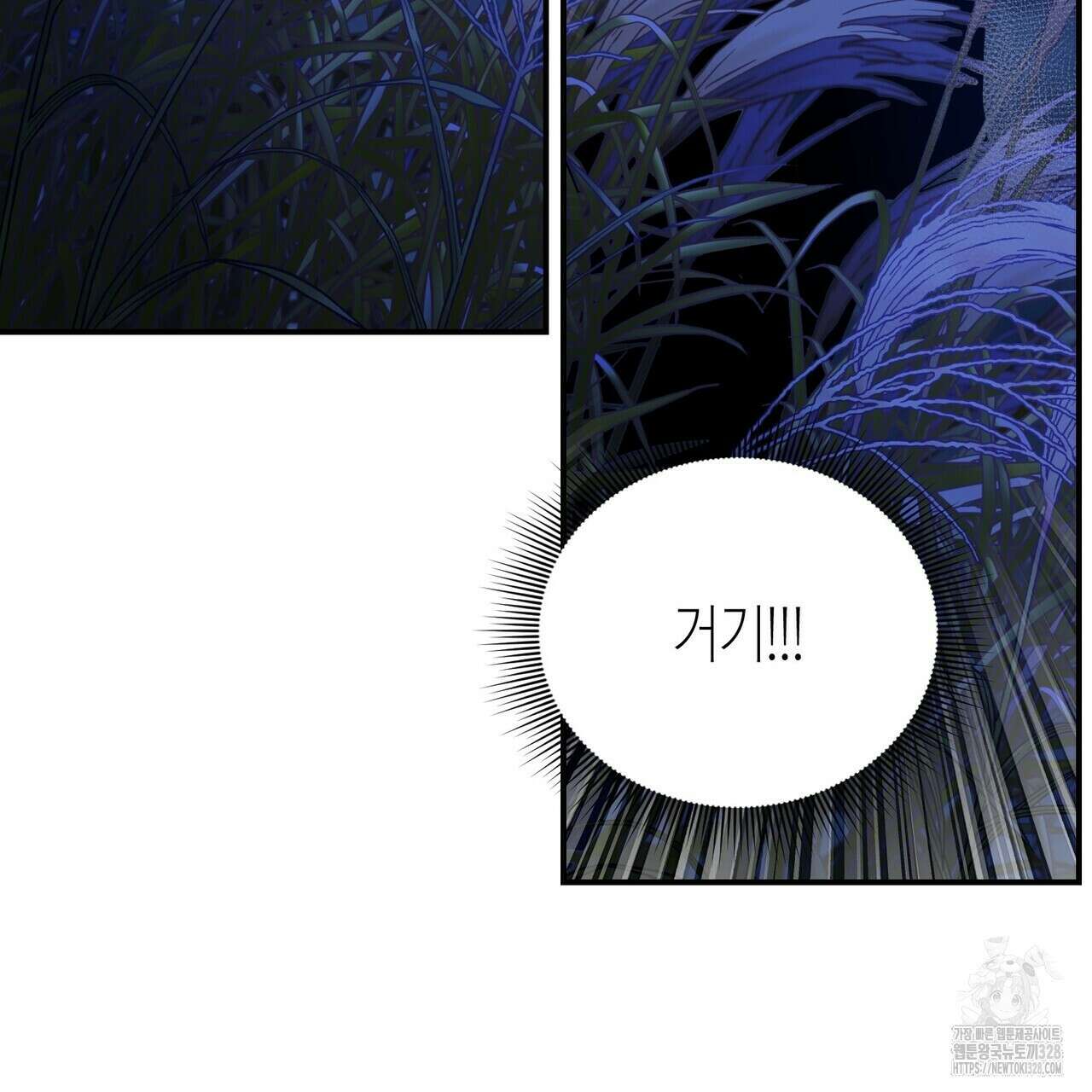 탄금 24화 31