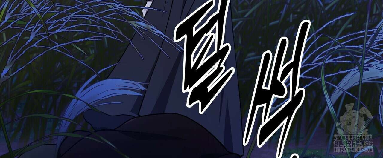 탄금 24화 36