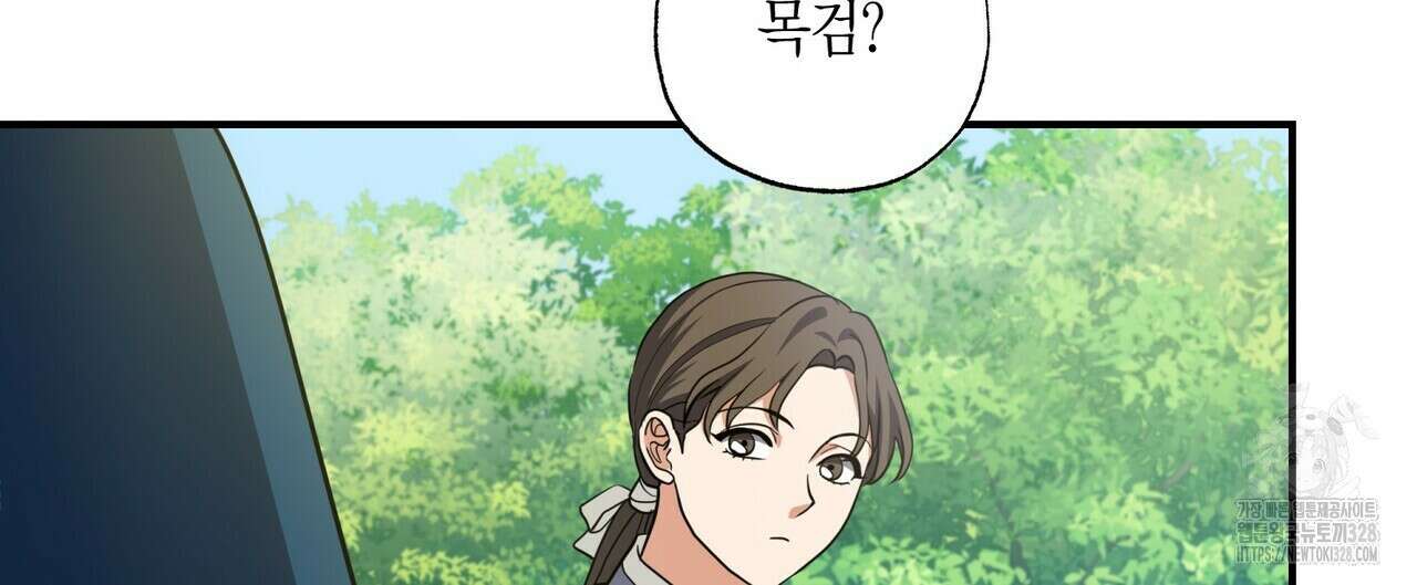 탄금 24화 92