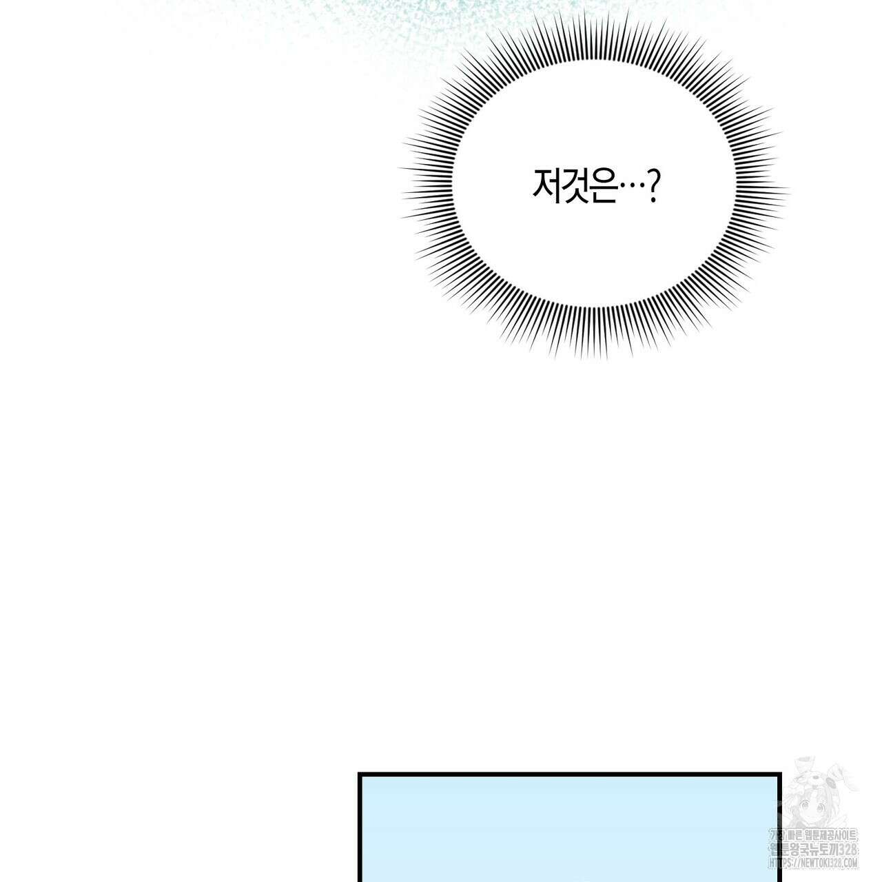 탄금 24화 122