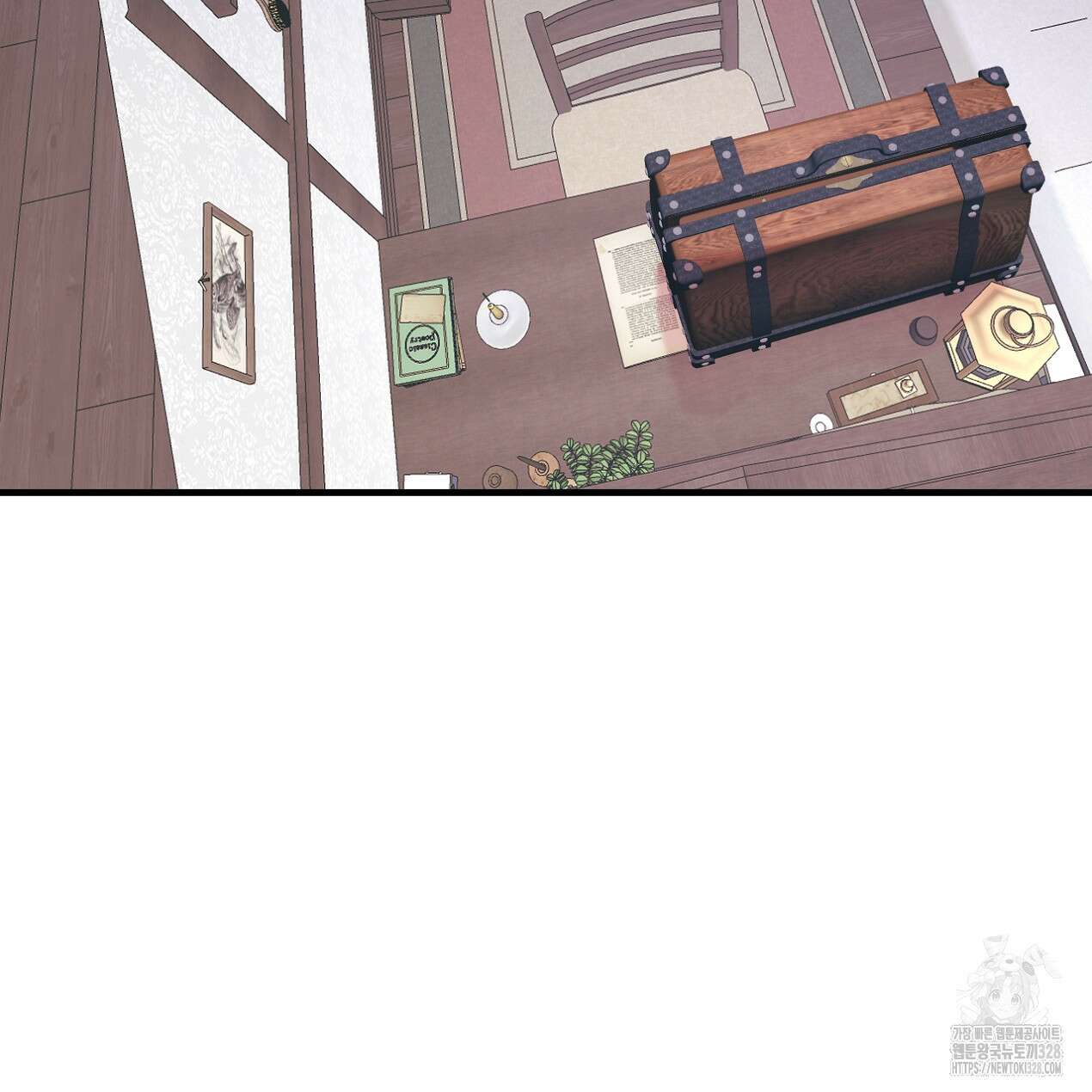 눈먼 양의 집 19화 3