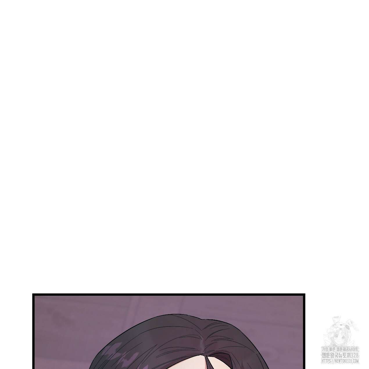 눈먼 양의 집 19화 6