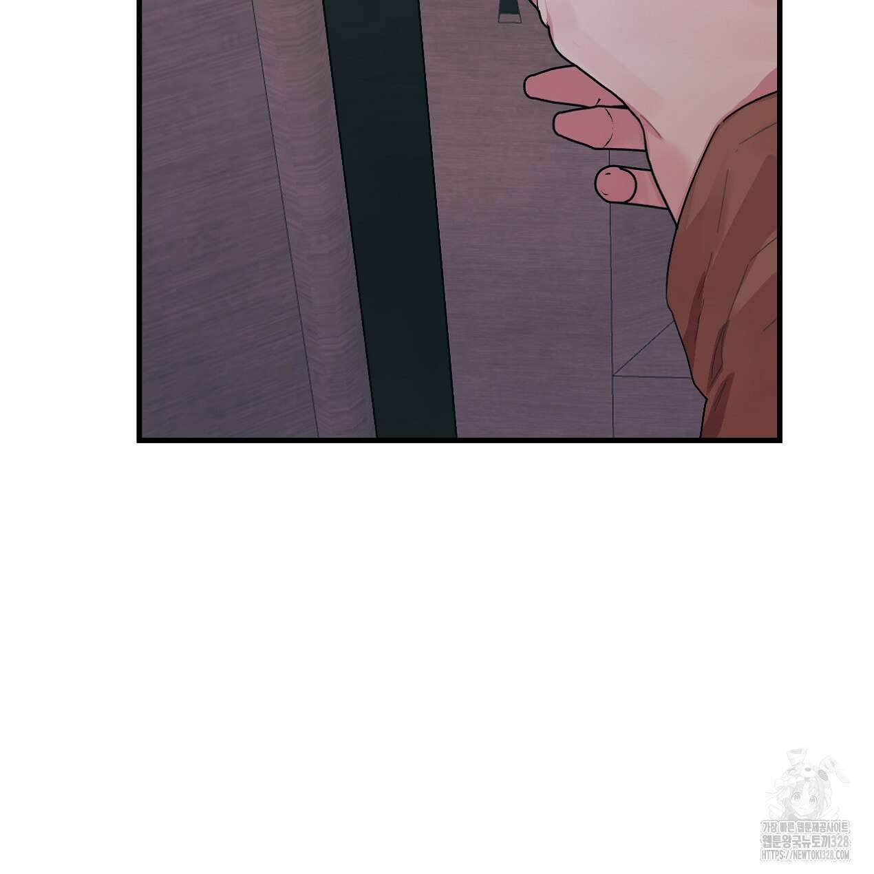 눈먼 양의 집 19화 15