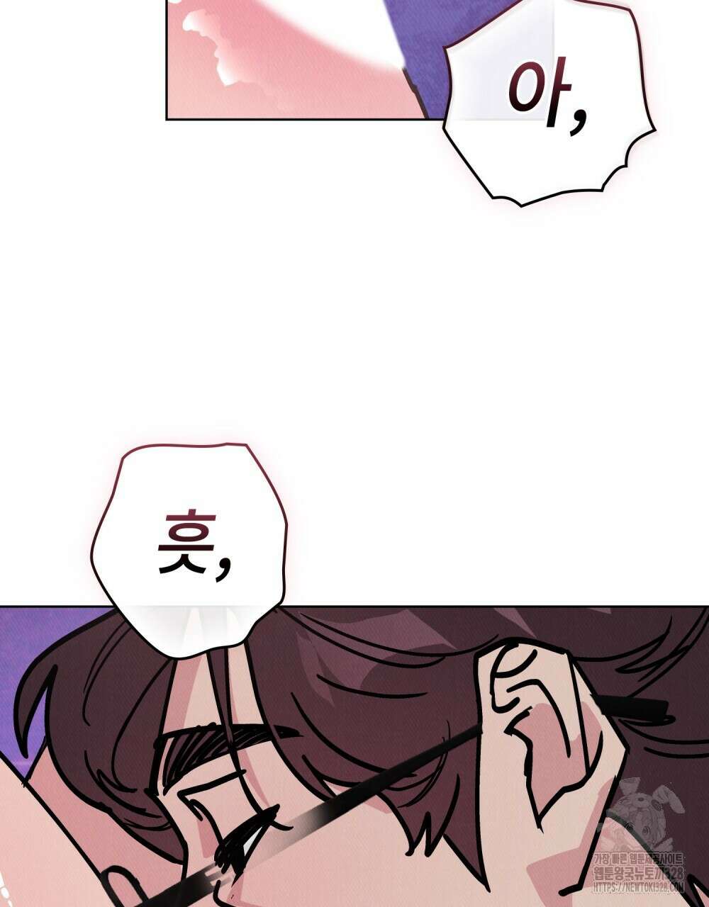 키스 대신 7초 20화 12