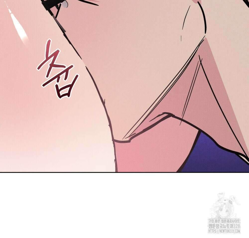 키스 대신 7초 20화 13
