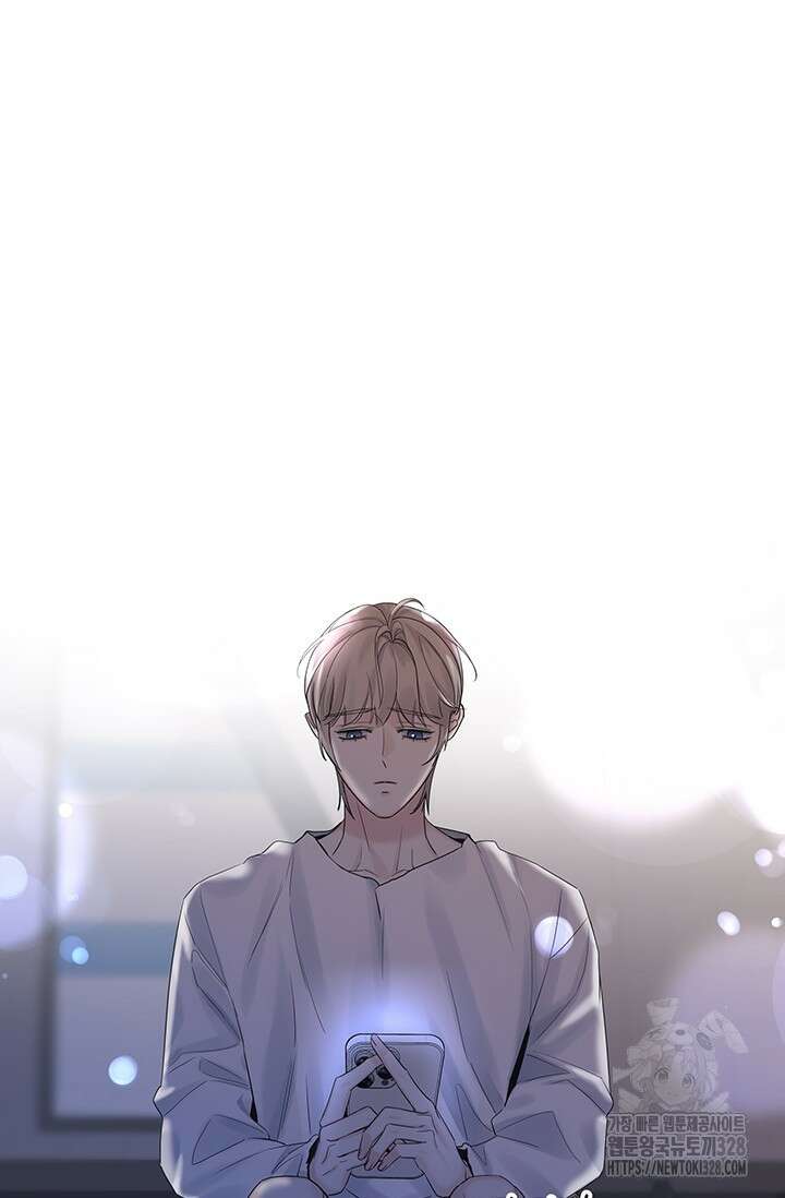 디펜스 메커니즘 51화 6