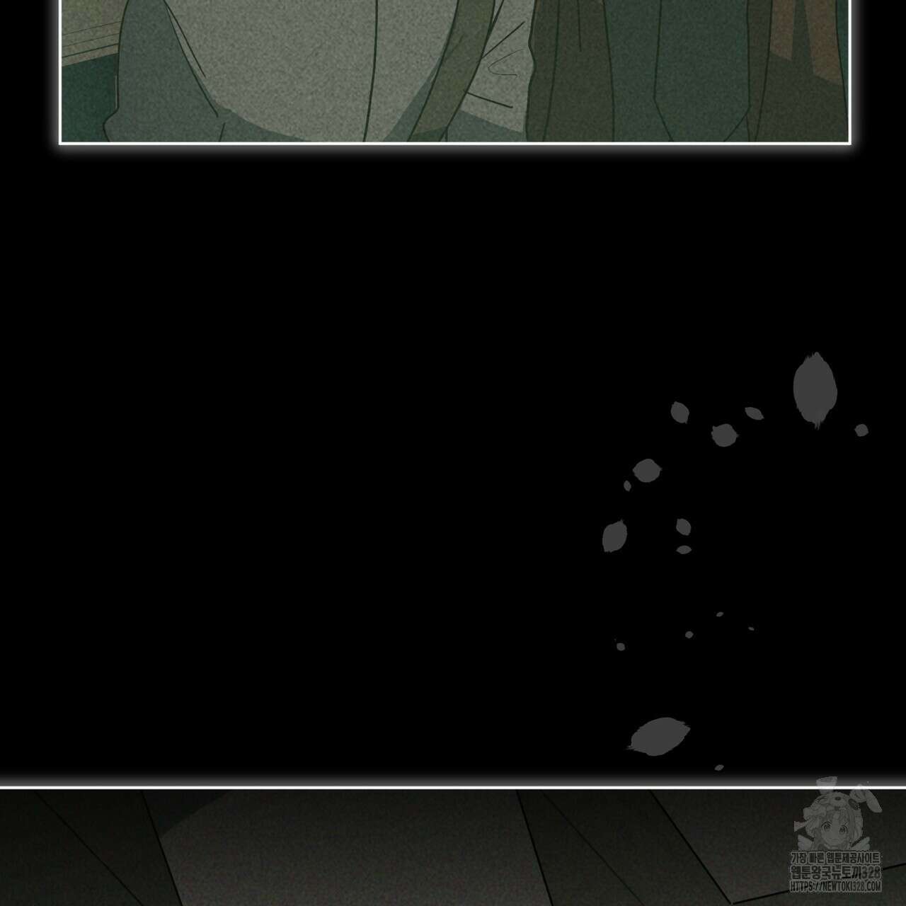 성스러운 단순성을 은폐함 17화 18