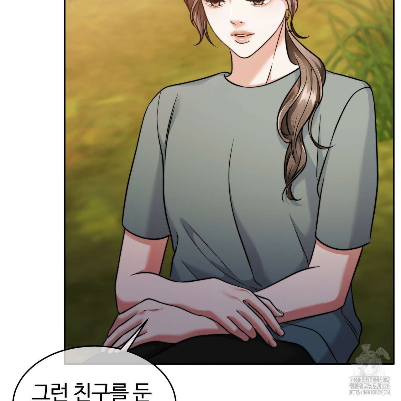 임신 계약 16화 18