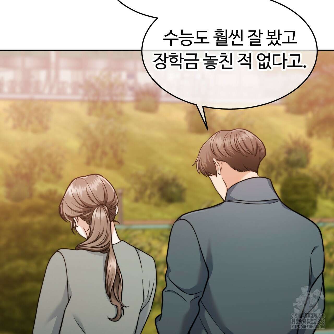 임신 계약 16화 23