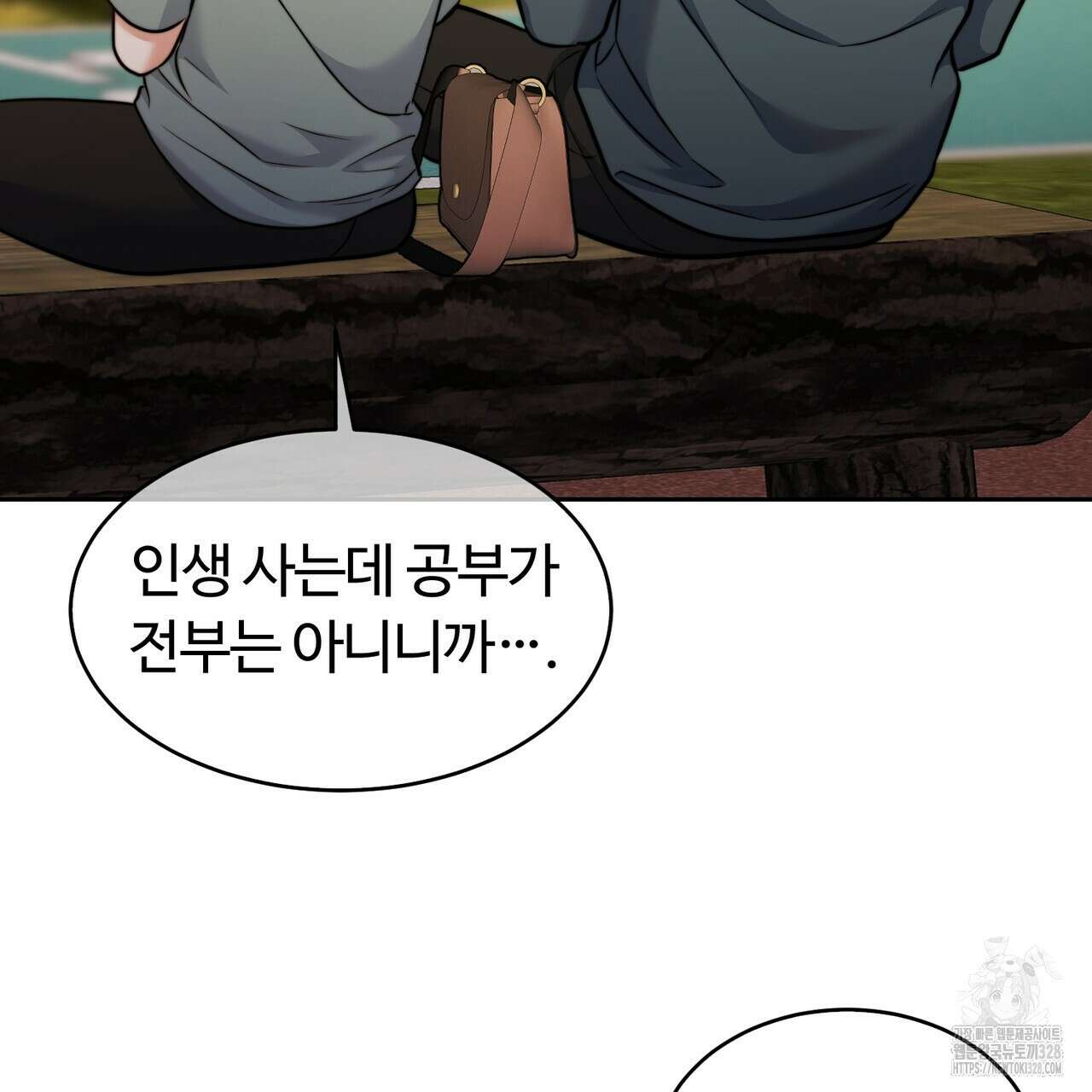 임신 계약 16화 24