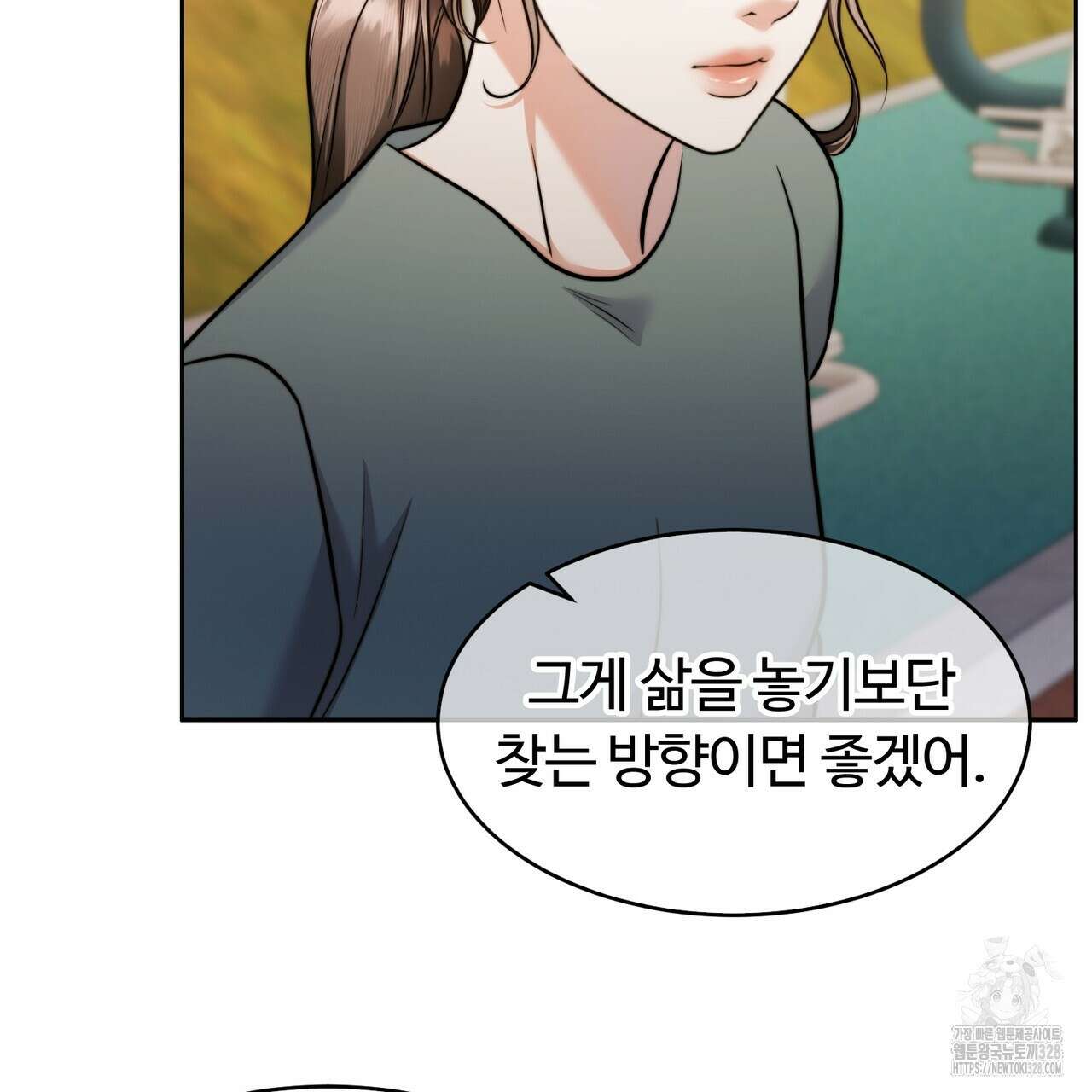 임신 계약 16화 28