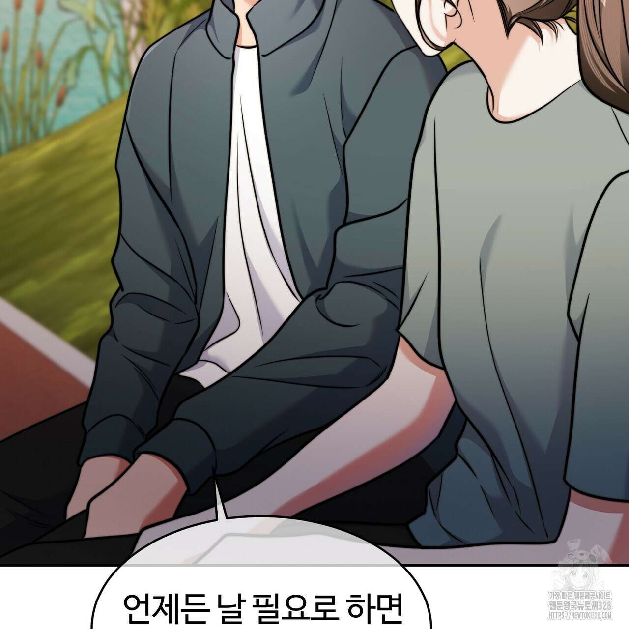 임신 계약 16화 30