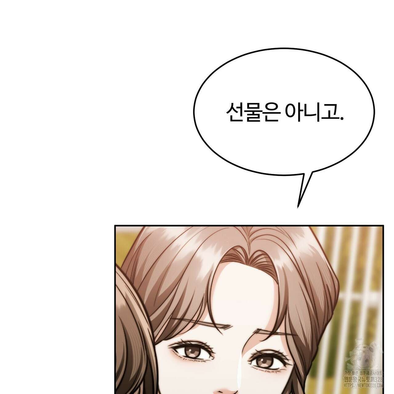 임신 계약 16화 35