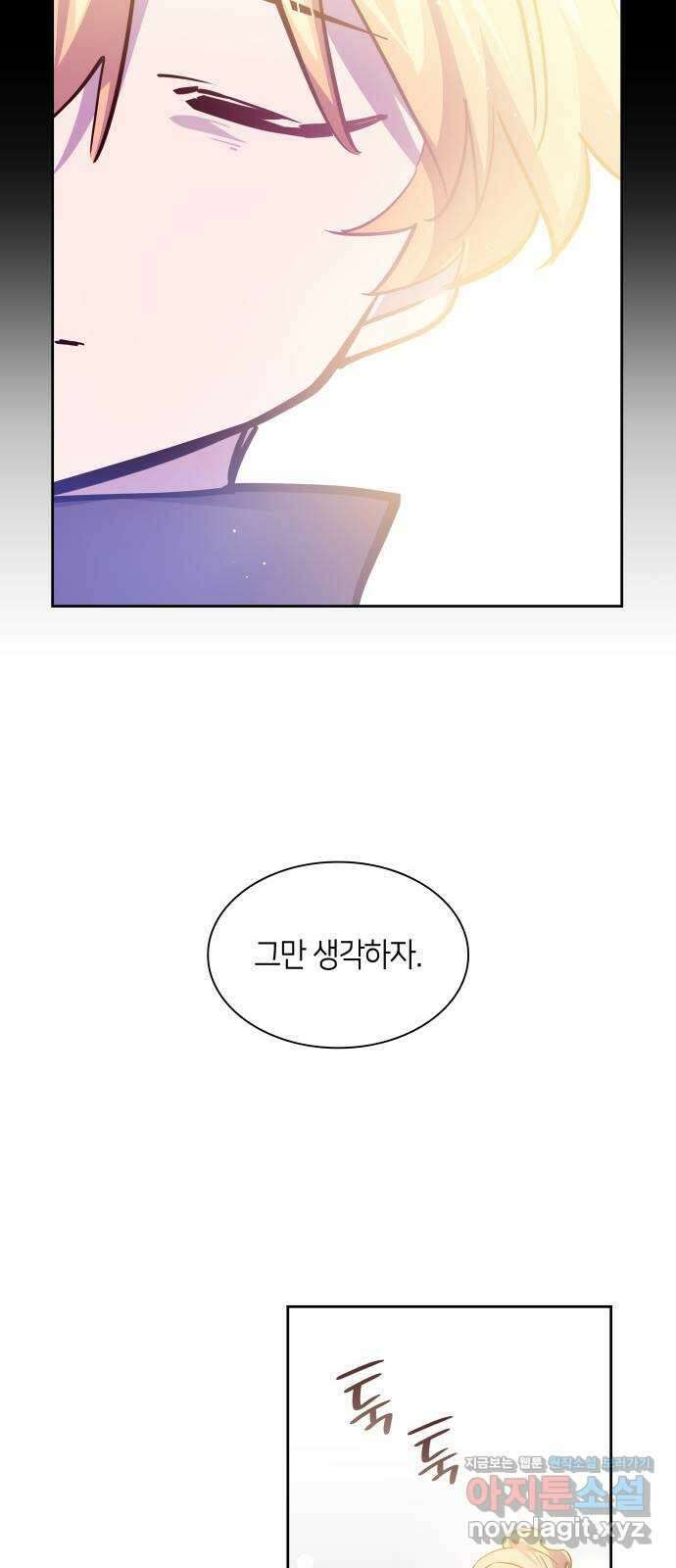 필리아로제 : 가시왕관의 예언 124화. 수레바퀴(1) 10