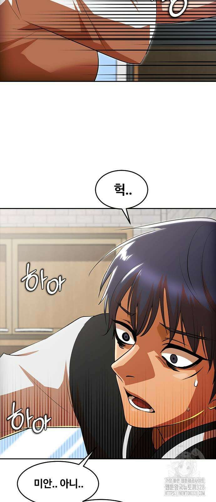 랜덤채팅의 그녀! 327화 4