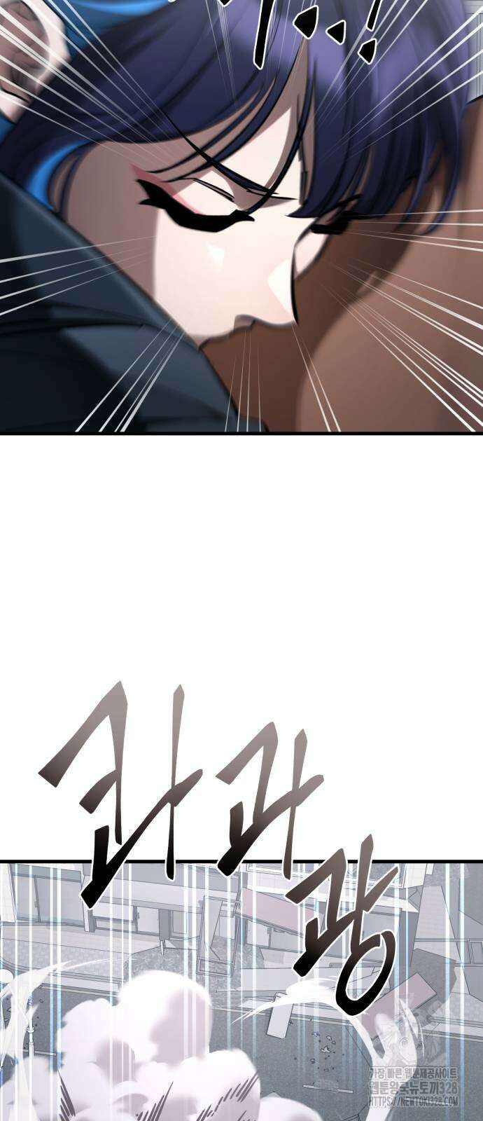 염라강림 25화 4