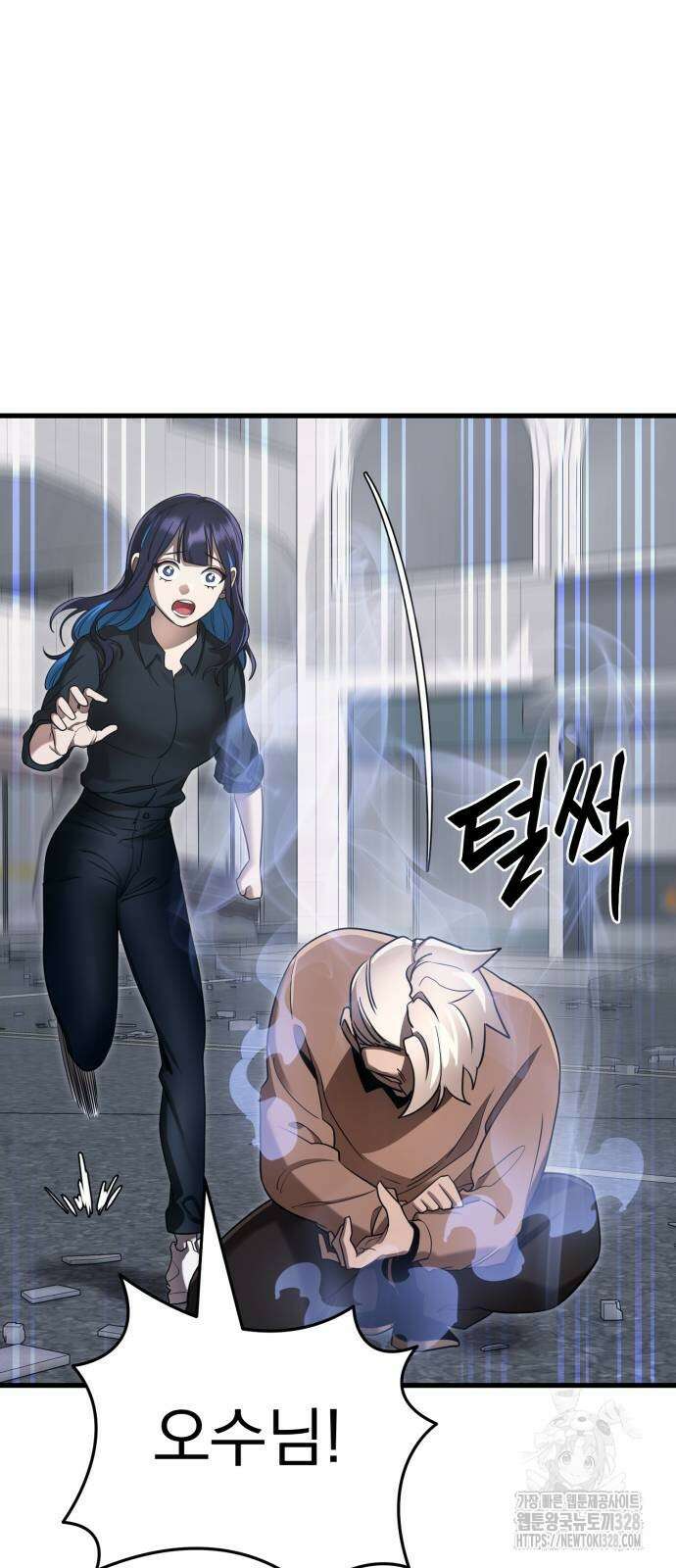 염라강림 25화 15
