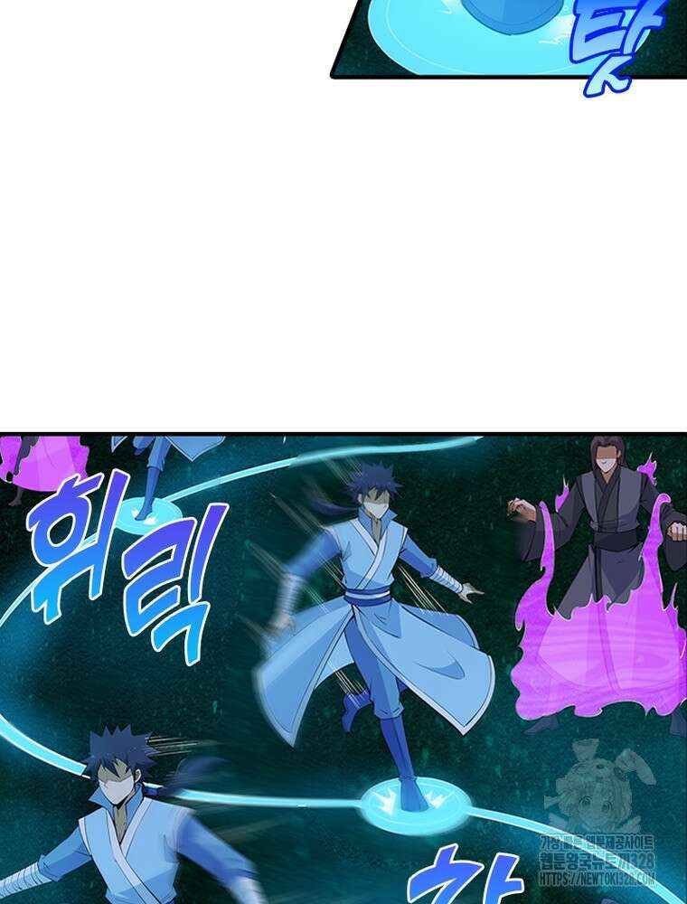 환생불사 148화 7